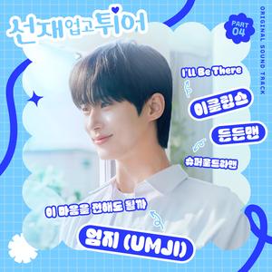 卡尔蜜拉母乳好喝吗
