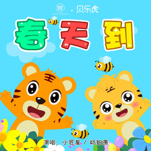 卡尔蜜拉母乳好喝吗
