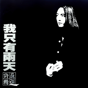 卡尔蜜拉母乳好喝吗
